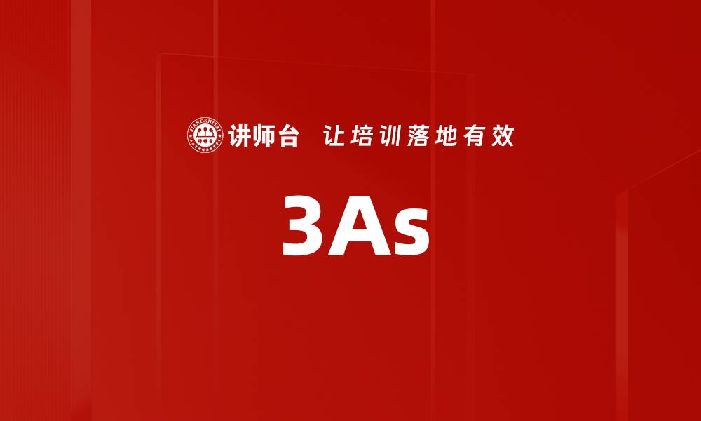 3As