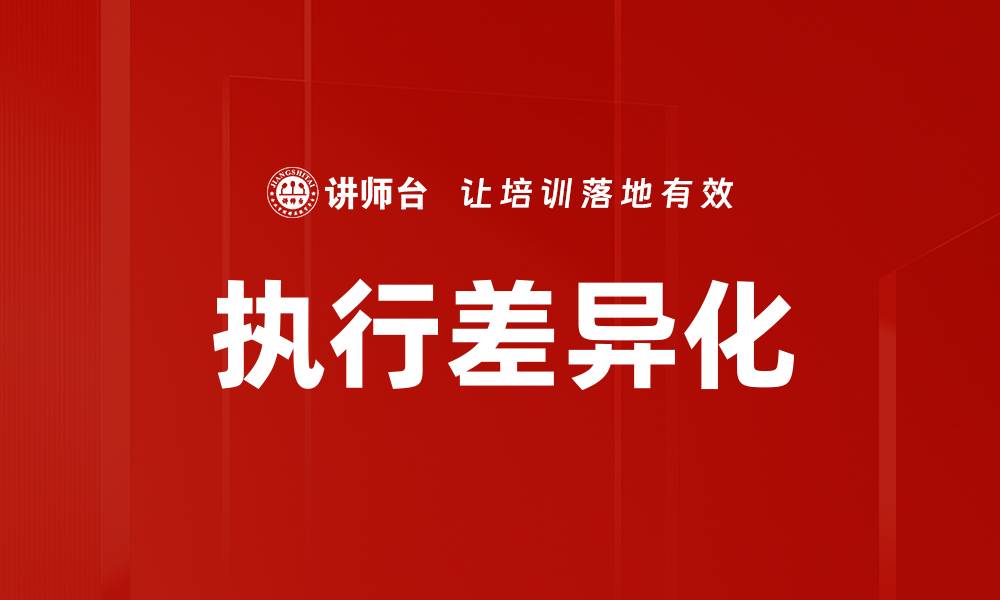 文章执行差异化的缩略图