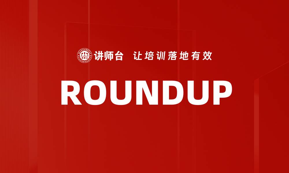 ROUNDUP