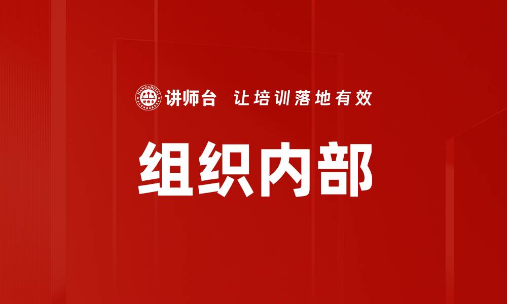文章组织内部的缩略图