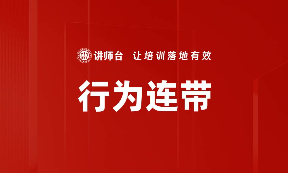 文章行为连带的缩略图