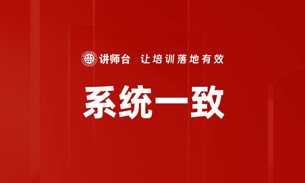 文章系统一致的缩略图