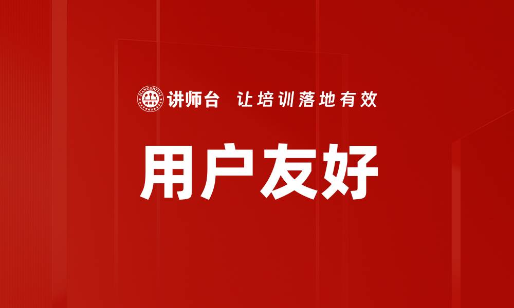 文章用户友好的缩略图