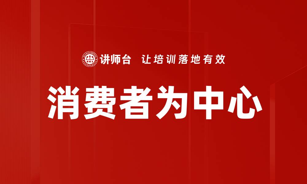 文章消费者为中心的缩略图