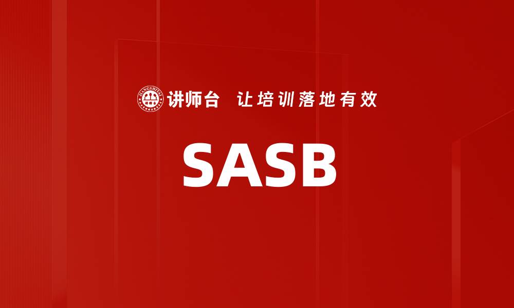SASB