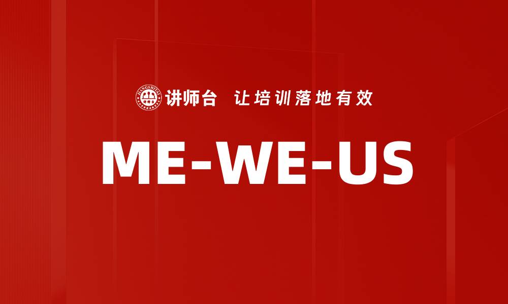 ME-WE-US