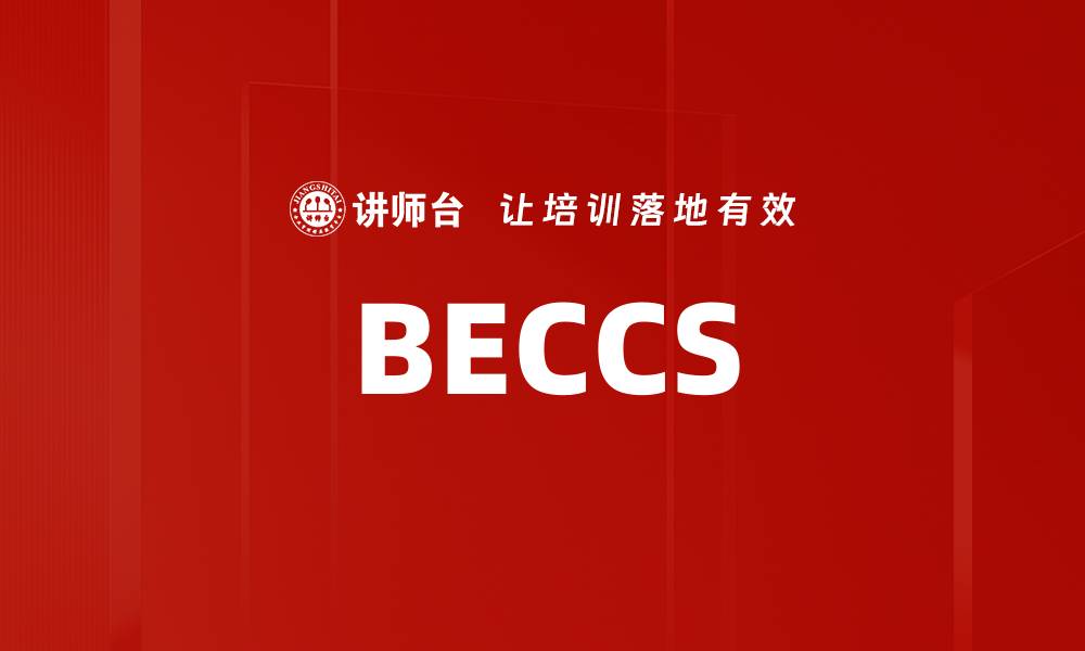 BECCS