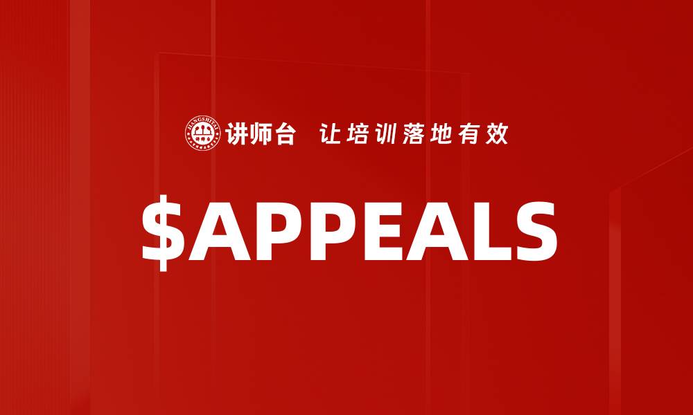 $APPEALS