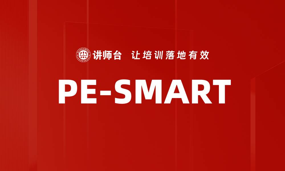 PE-SMART