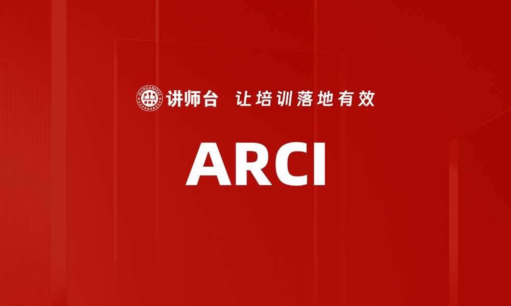 ARCI