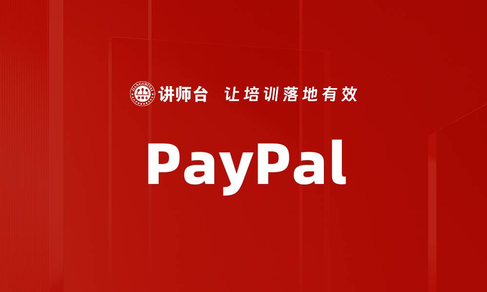 PayPal