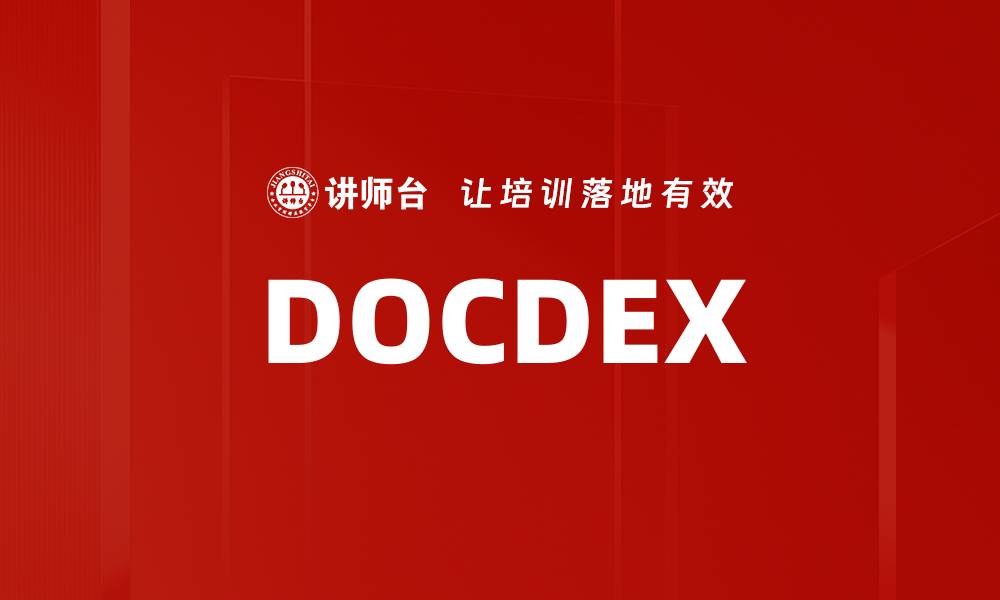 DOCDEX