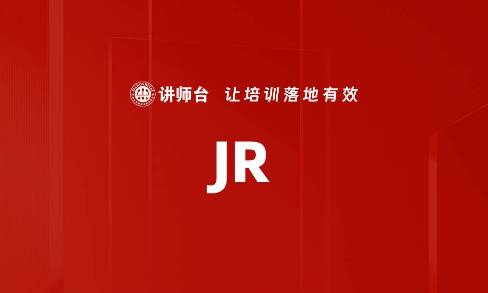 JR