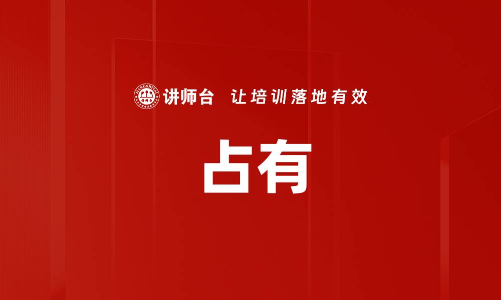 文章占有的缩略图
