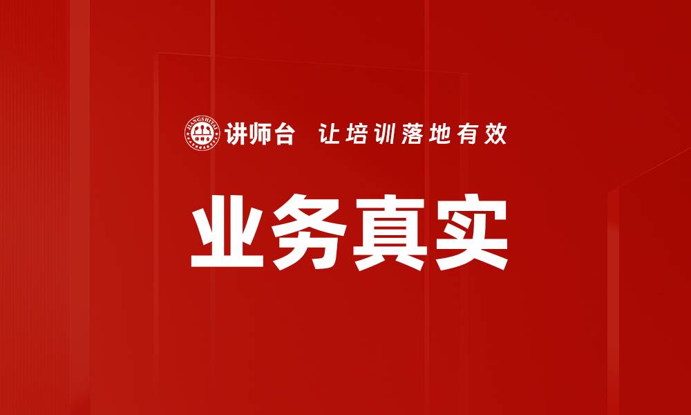 文章业务真实的缩略图