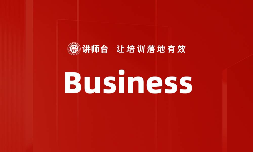Business