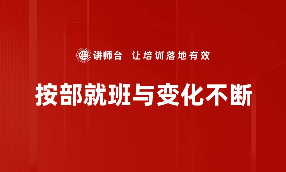 文章按部就班与变化不断的缩略图