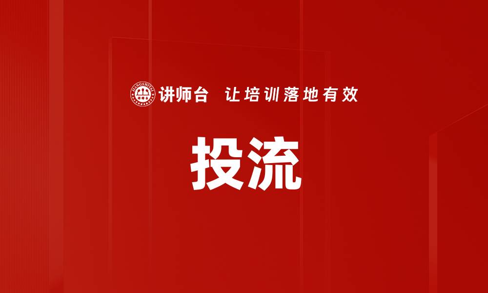 文章投流的缩略图
