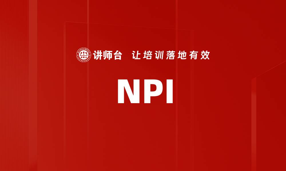 NPI