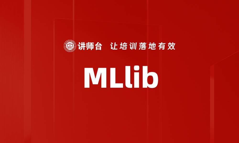 MLlib