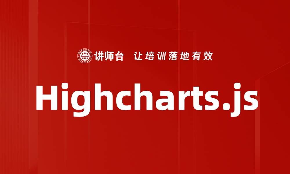 Highcharts.js