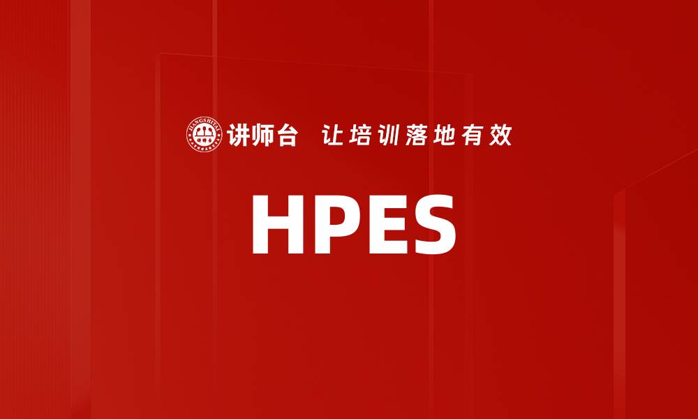 HPES
