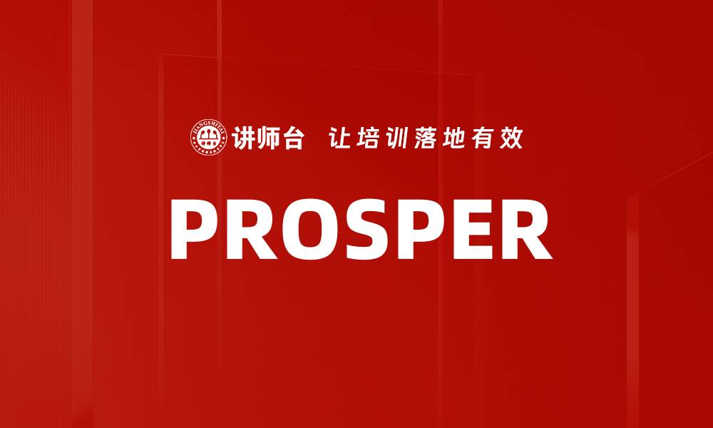 PROSPER