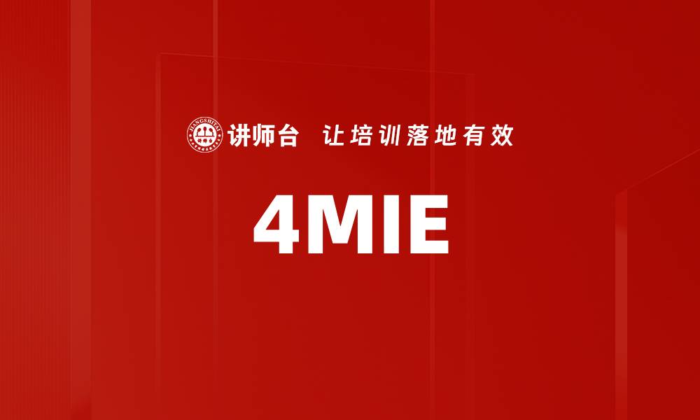 4MIE