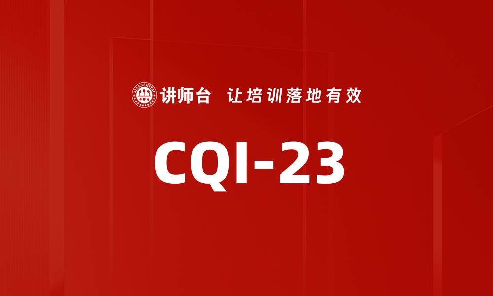 CQI-23