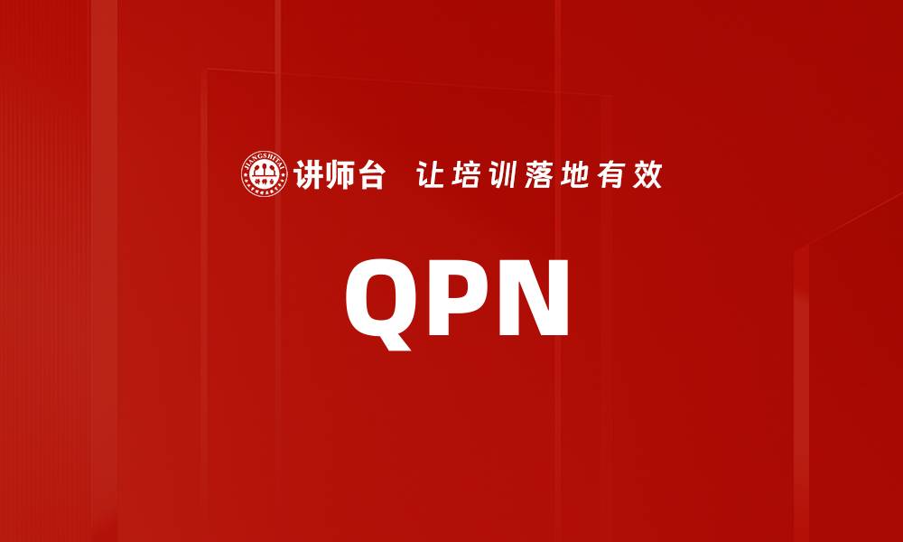 QPN