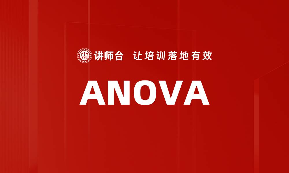 ANOVA