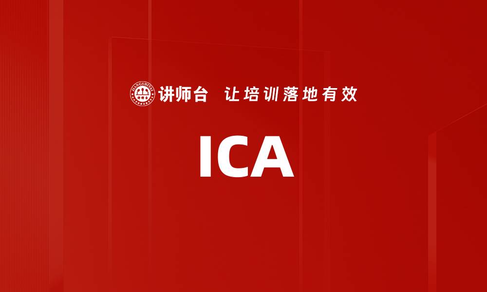 ICA