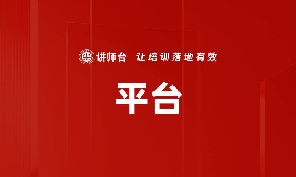 文章平台的缩略图