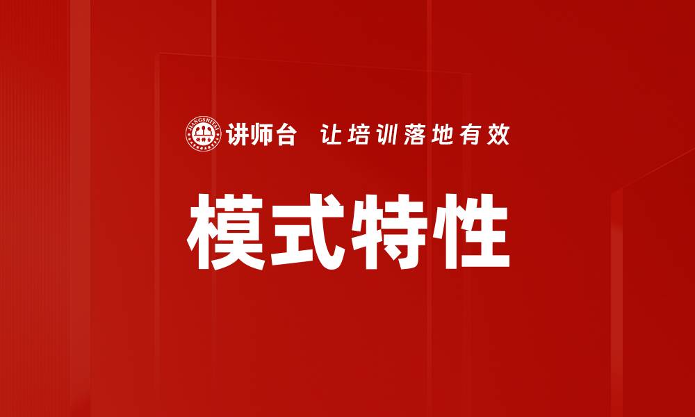 文章模式特性的缩略图