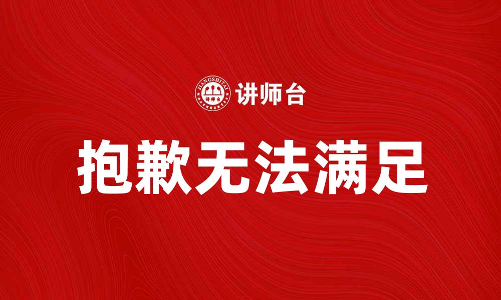 文章力拓间谍门事件真相揭秘与分析的缩略图