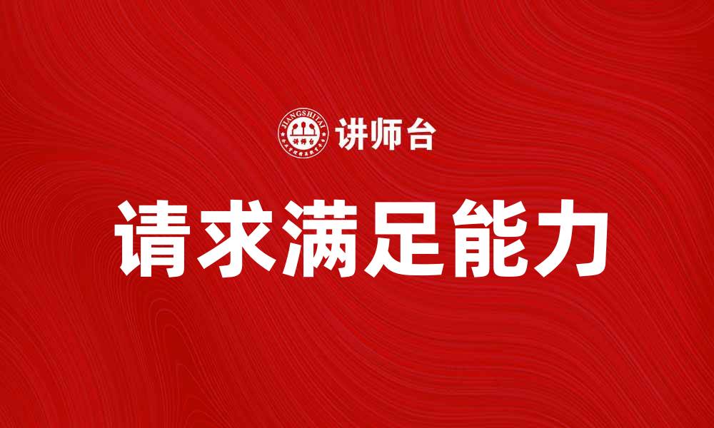 文章美的裁员门真相揭秘：背后的故事与影响分析的缩略图