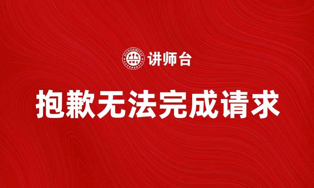 文章贷款换石油模式：助力经济发展的新兴策略解析的缩略图