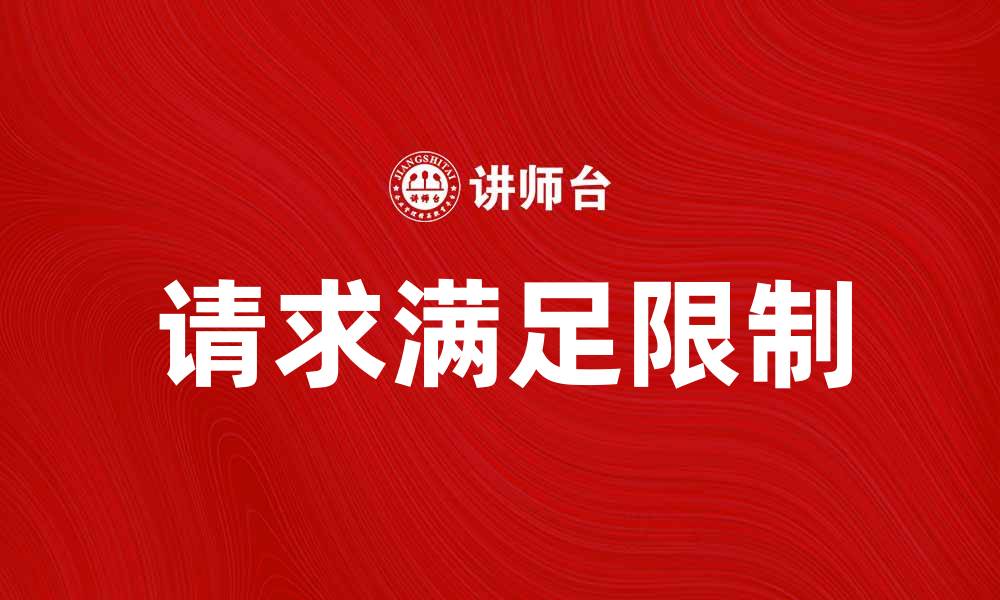 文章利差比率的影响因素与投资策略分析的缩略图