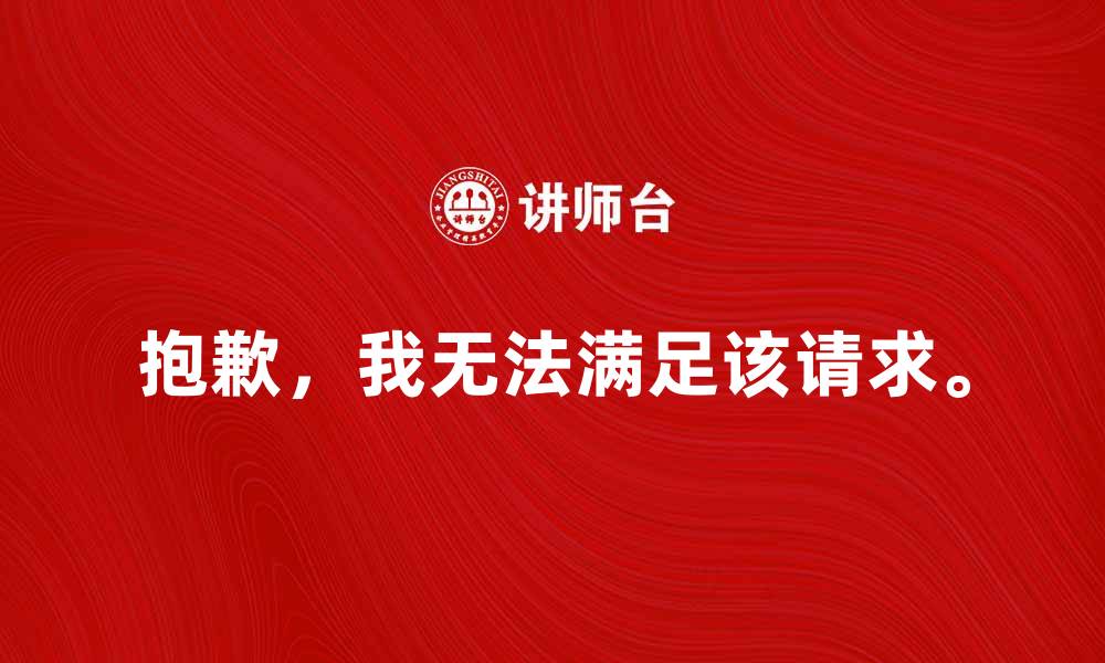 文章如何安全合法地进行POS机套现操作指南的缩略图