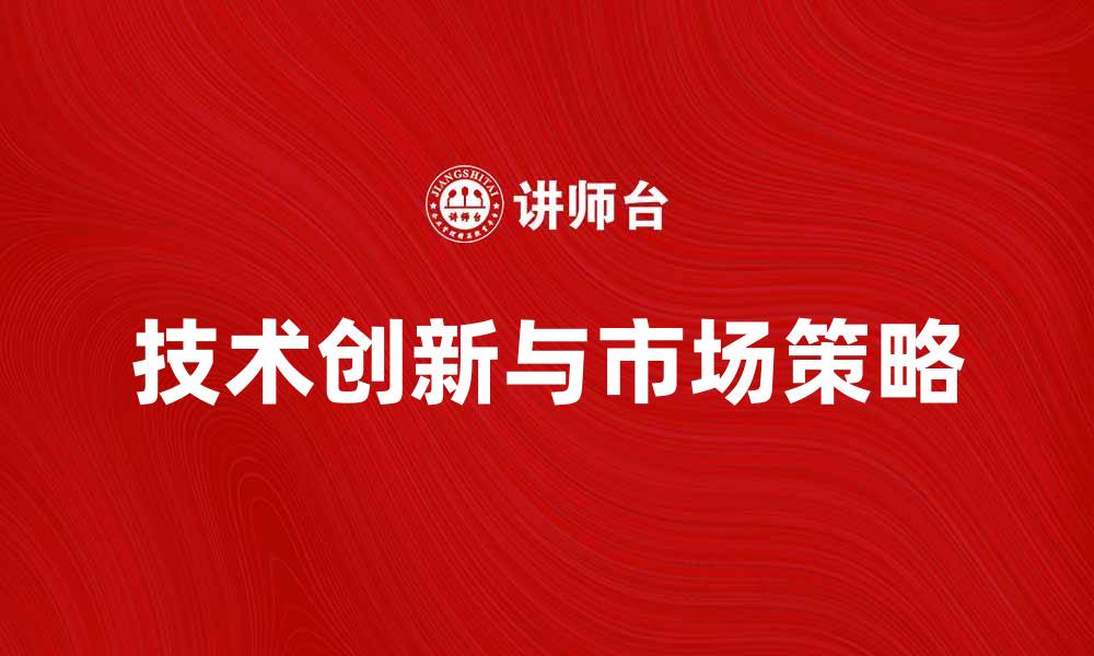 文章美国西夫韦公司在行业中的创新与发展分析的缩略图