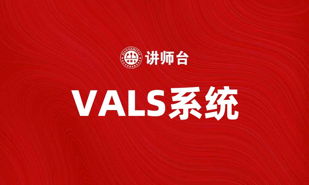 文章深入解析VALS系统：揭示消费者行为的秘密的缩略图