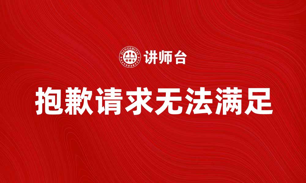 文章涉外刑事诉讼的法律挑战与应对策略分析的缩略图