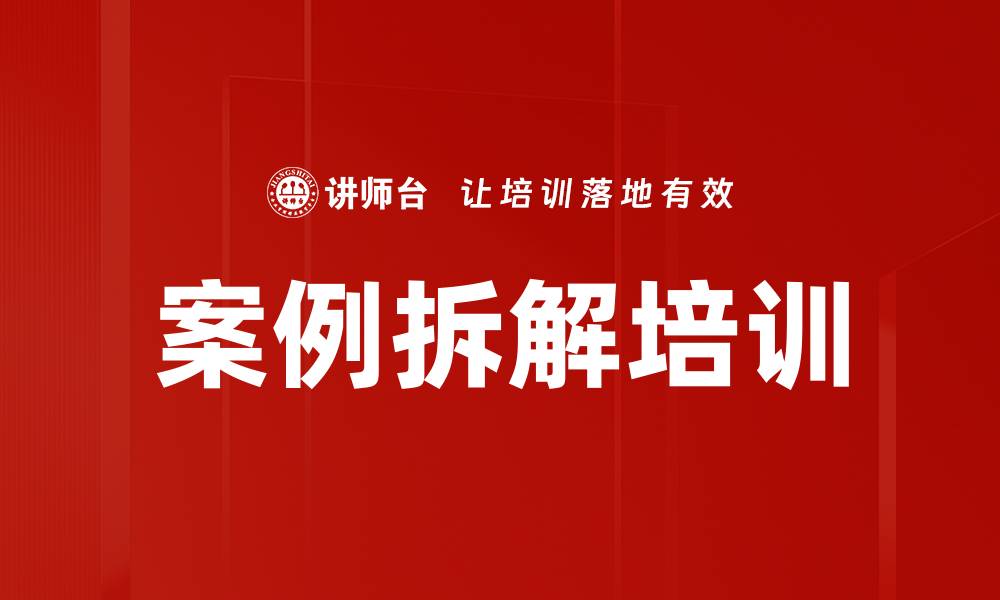 文章身心和谐培训的缩略图
