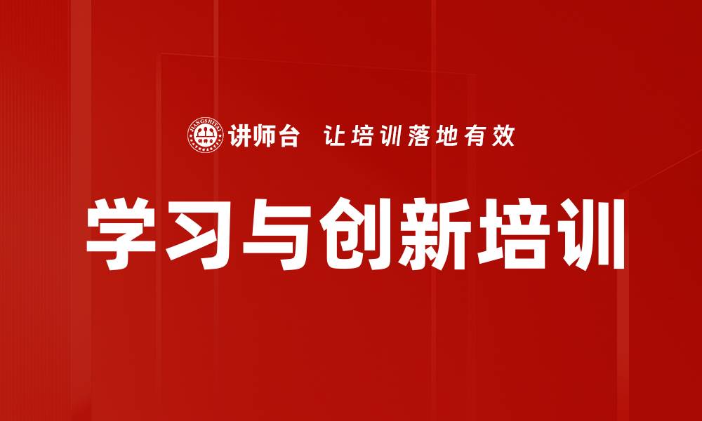 文章浮动工资设置培训的缩略图