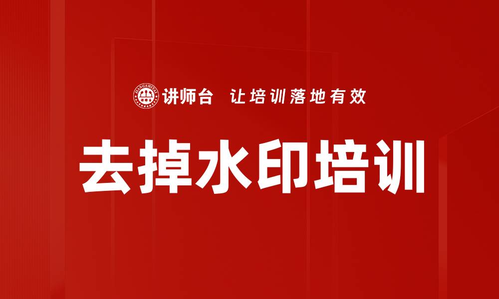 文章客户需求分析培训的缩略图