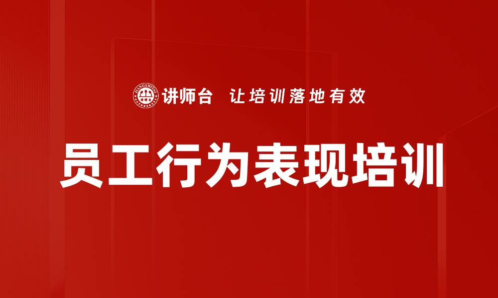 文章结构化思维培训的缩略图