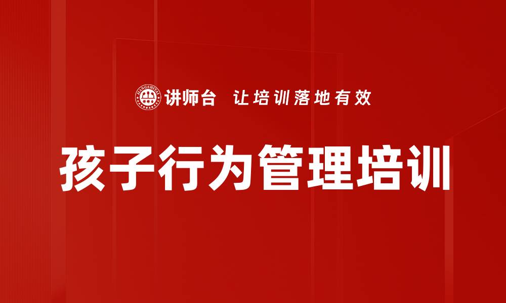 文章创新需求识别培训的缩略图