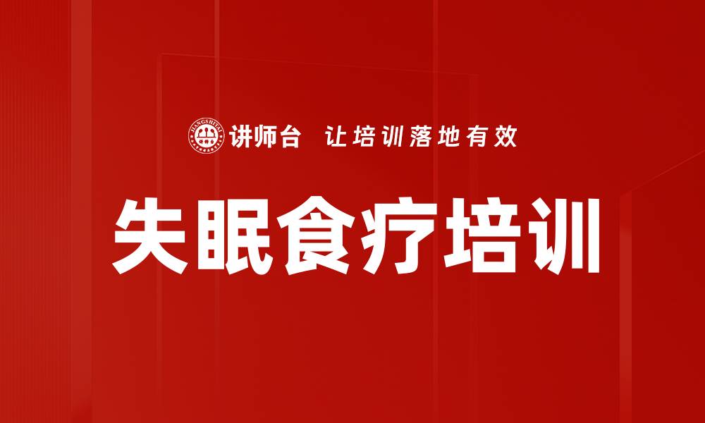 文章SPIN提问技巧培训的缩略图
