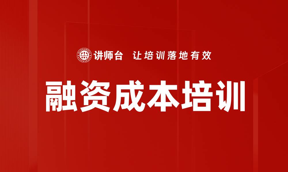 文章企业招用退役士兵培训的缩略图