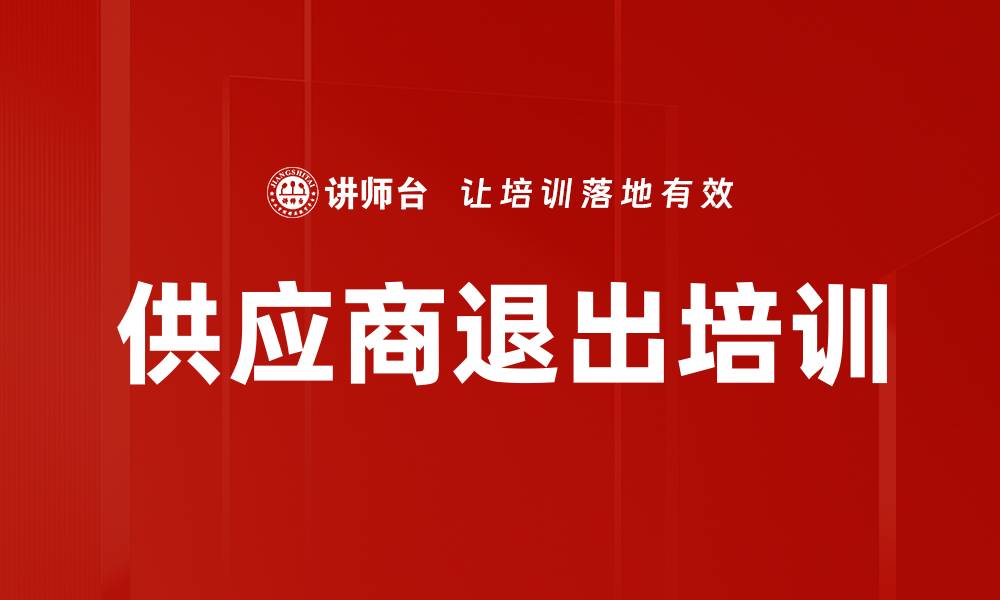 文章痕迹识人培训的缩略图